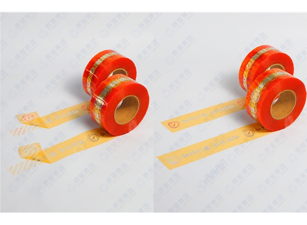 揭显全息防伪胶带