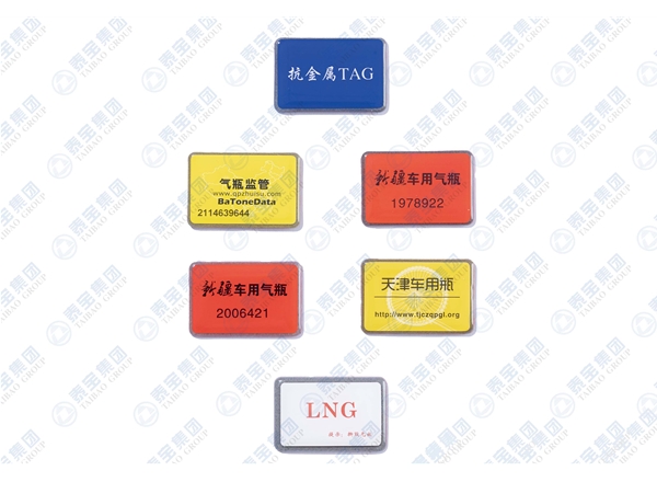 危化品行业应用