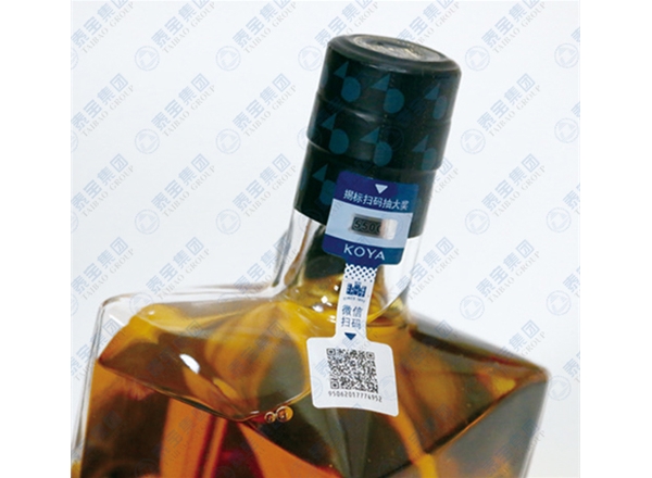 图像比对防伪标识