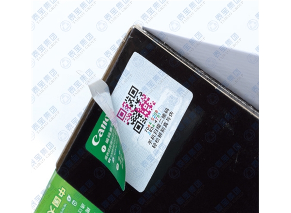 揭开类防伪标识