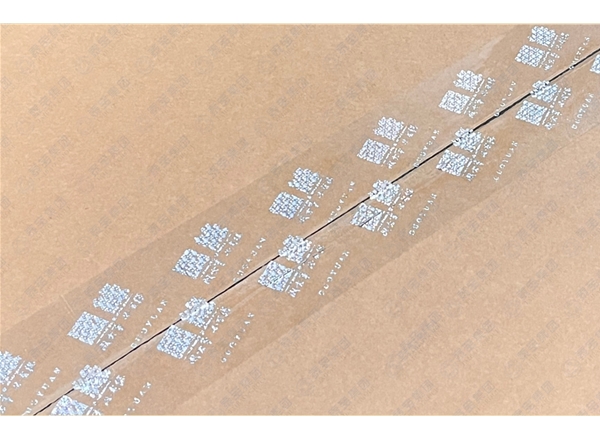 全息防伪胶带（国缘）